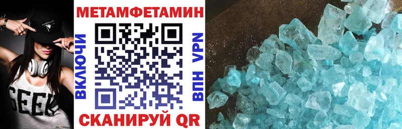 Амфетамин Розовый  Купить закладки  Луховицы 