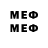Метадон VHQ Joke IDK