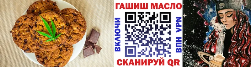 Cannafood марихуана  Купить где  Луховицы 