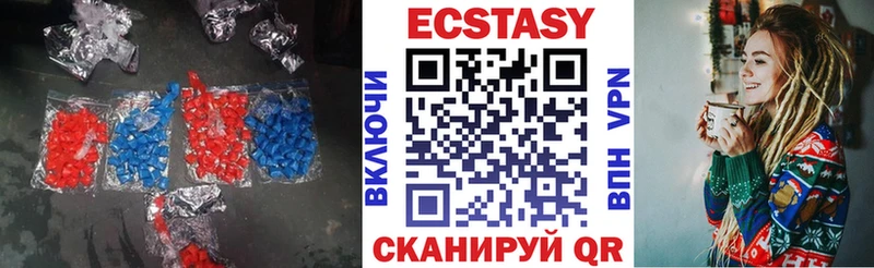 Купить  Луховицы  ЭКСТАЗИ MDMA 