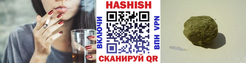 Купить закладки  Луховицы  ГАШ гашик 
