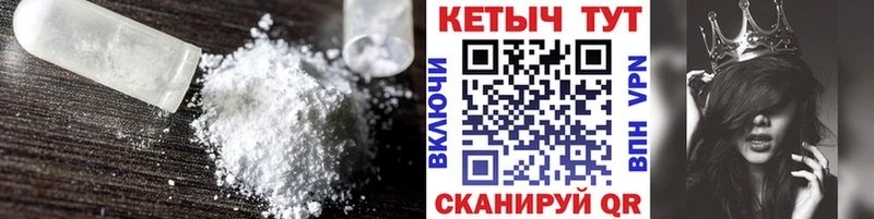 Кетамин VHQ  Купить где  Луховицы 