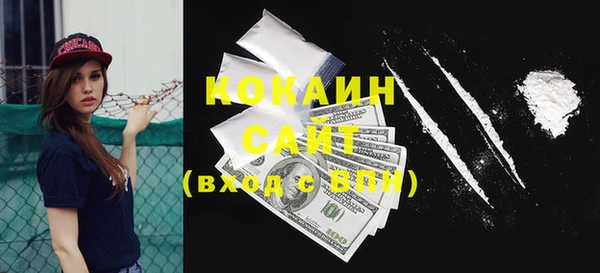 таблы Горно-Алтайск
