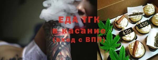spice Горняк