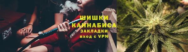 марки nbome Горнозаводск