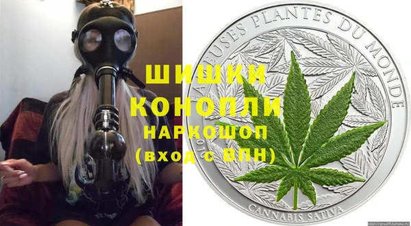 марки nbome Горнозаводск