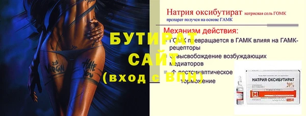 таблы Горно-Алтайск
