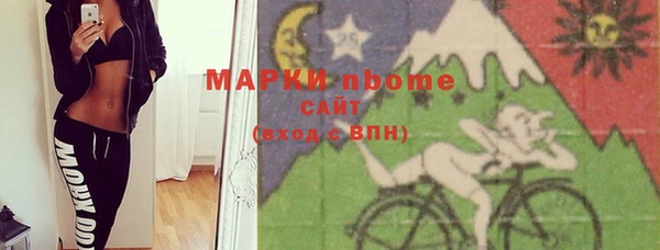 марки nbome Горнозаводск