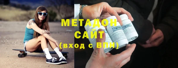 марки nbome Вязьма