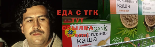 spice Горняк