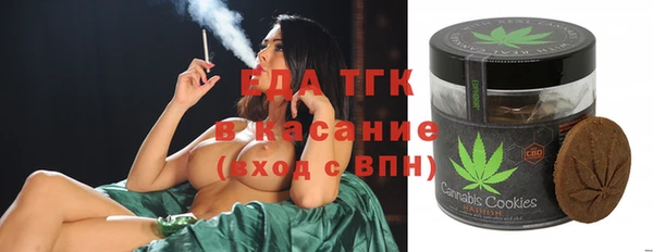 таблы Горно-Алтайск