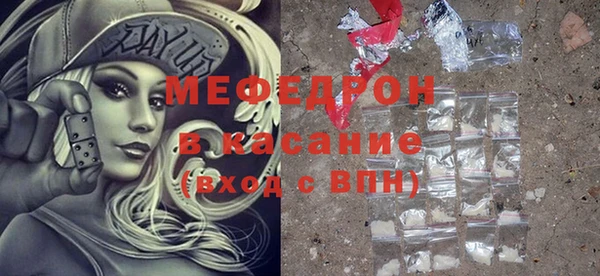 таблы Горно-Алтайск