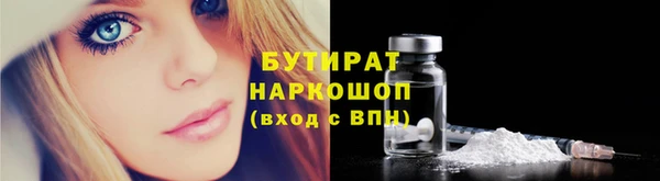 марки nbome Вязьма