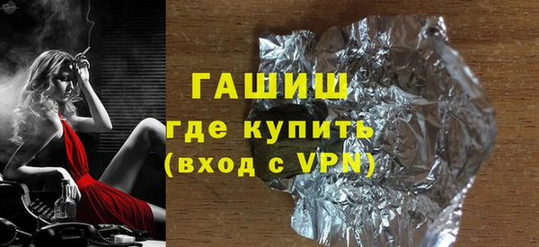 марки nbome Горнозаводск