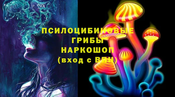 таблы Горно-Алтайск