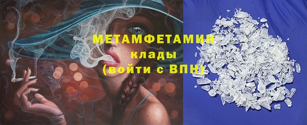 таблы Горно-Алтайск