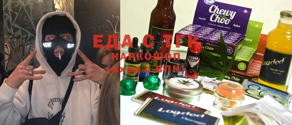 spice Горняк