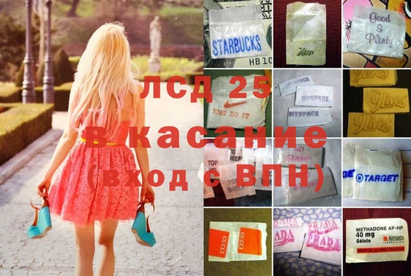 марки nbome Горнозаводск