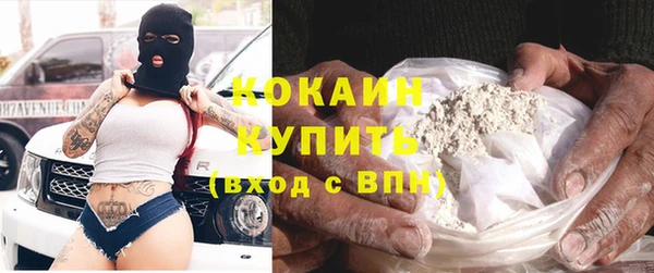 марки nbome Горнозаводск