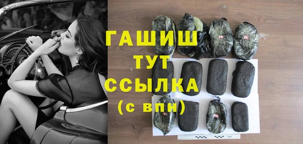 марки nbome Горнозаводск