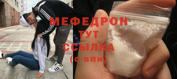 spice Горняк