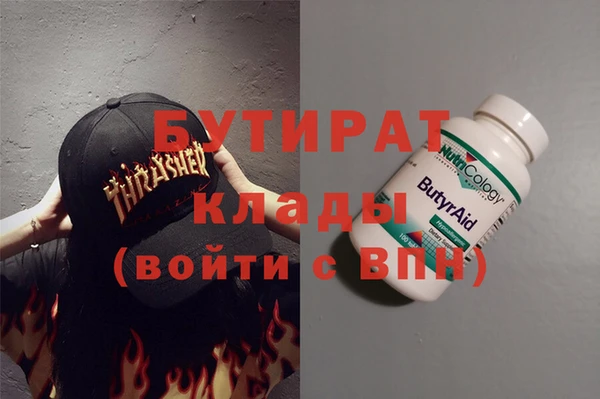 таблы Горно-Алтайск