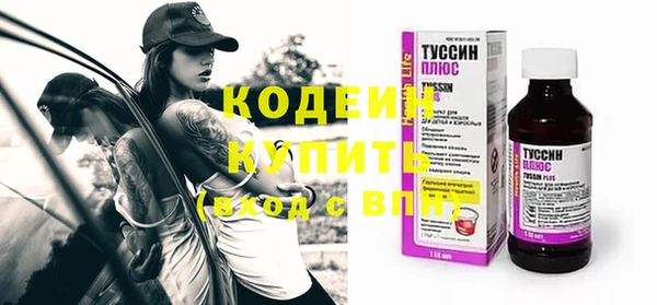 марки nbome Горнозаводск