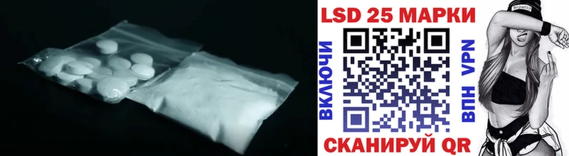 LSD-25 экстази ecstasy  Купить закладки  Луховицы 