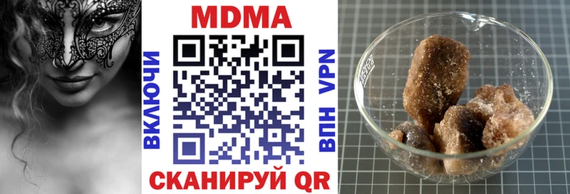 Купить  Луховицы  МДМА Molly 