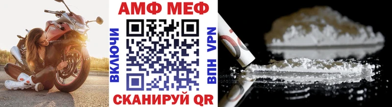 Первитин Декстрометамфетамин 99.9%  Купить  Луховицы 