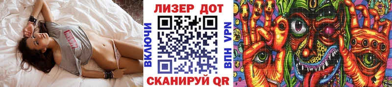 Наркотические марки 1500мкг  Купить закладки  Луховицы 