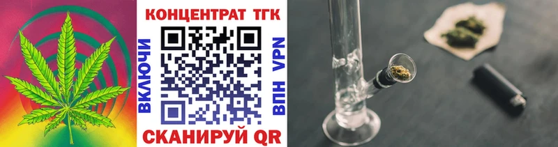 Дистиллят ТГК гашишное масло  Купить  Луховицы 